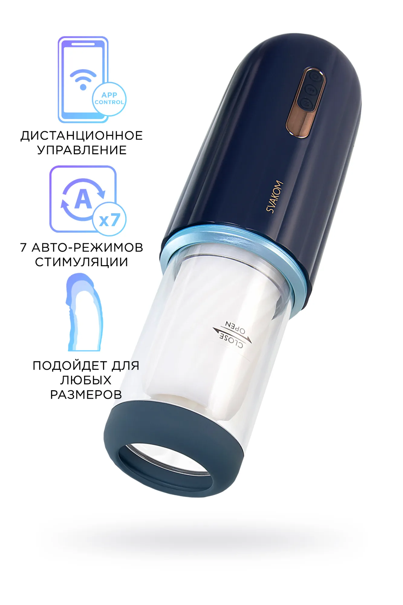 Мастурбатор интерактивный Svakom Alex NEO, TPE, чёрный, 33,2 см