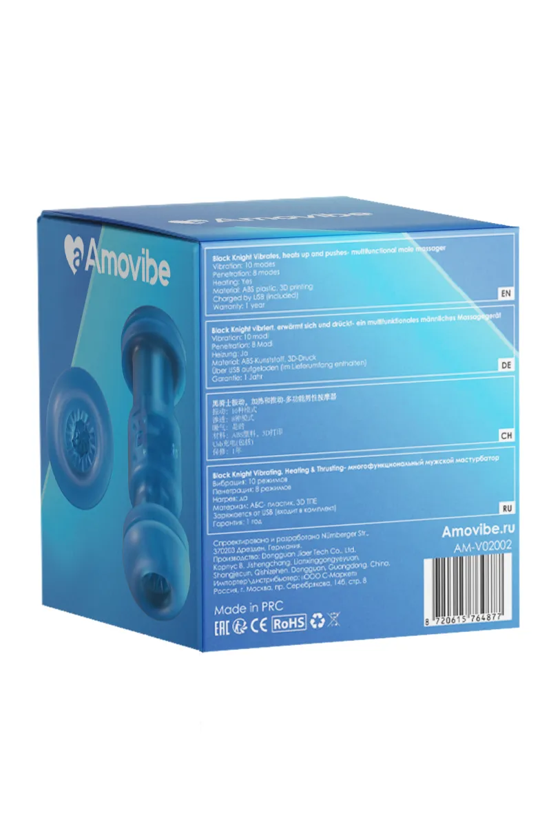 инновационный робот-мастурбатор black knight с функциями пенетрации, вибрации и нагрева в Краснодаре