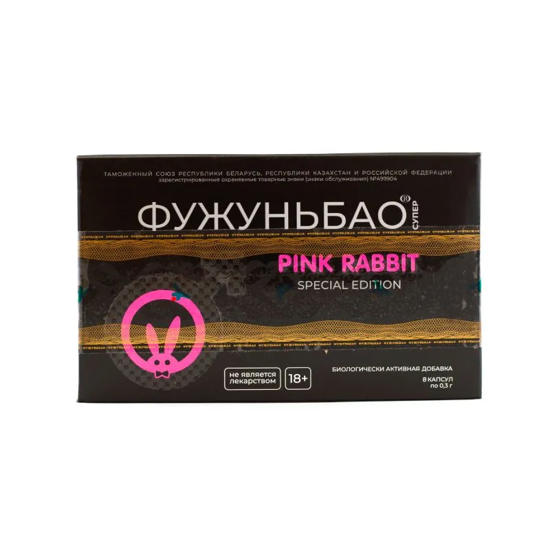 капсулы фужуньбао супер от pinkrabbit, 8 шт в Краснодаре