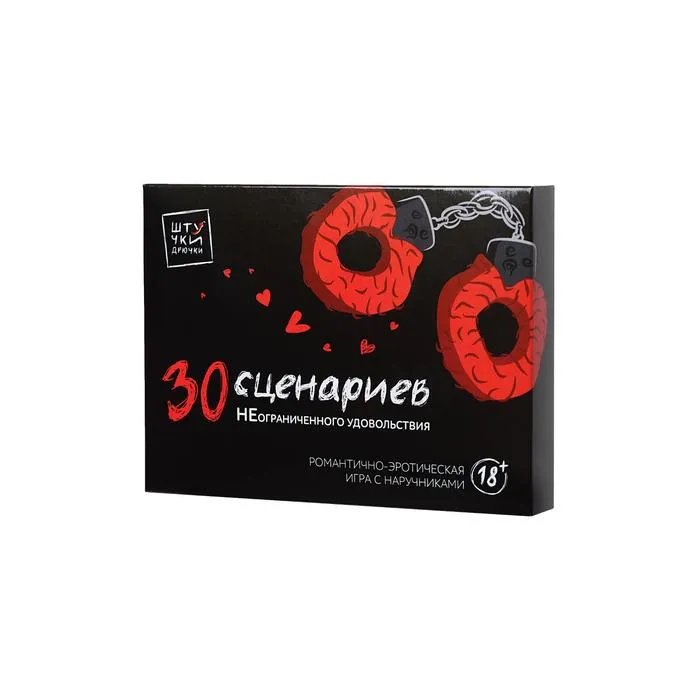 эротический набор для двоих «интим», 4 в 1 в Краснодаре