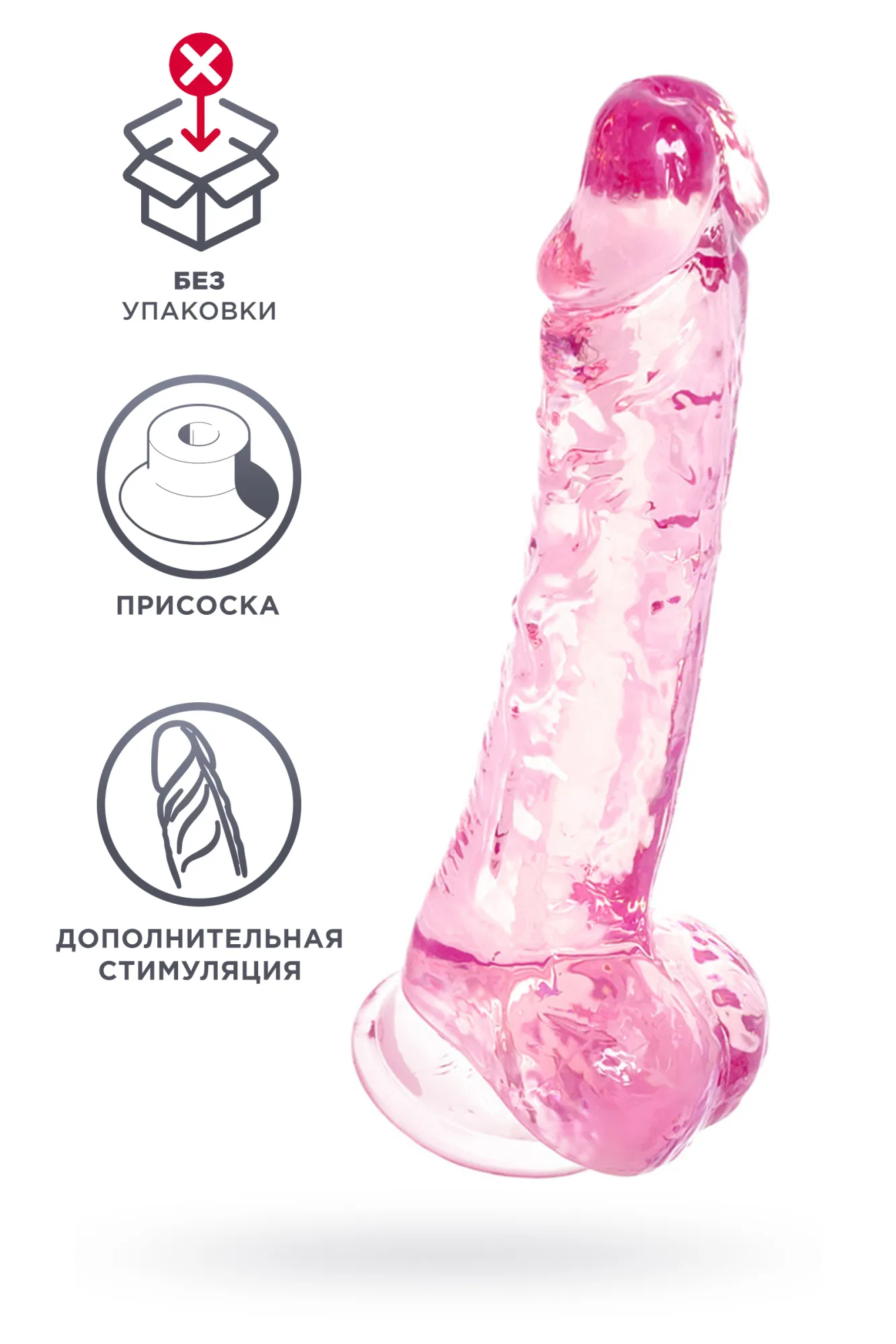 реалистичный фаллоимитатор, tpe, розовый, 19 см в Краснодаре