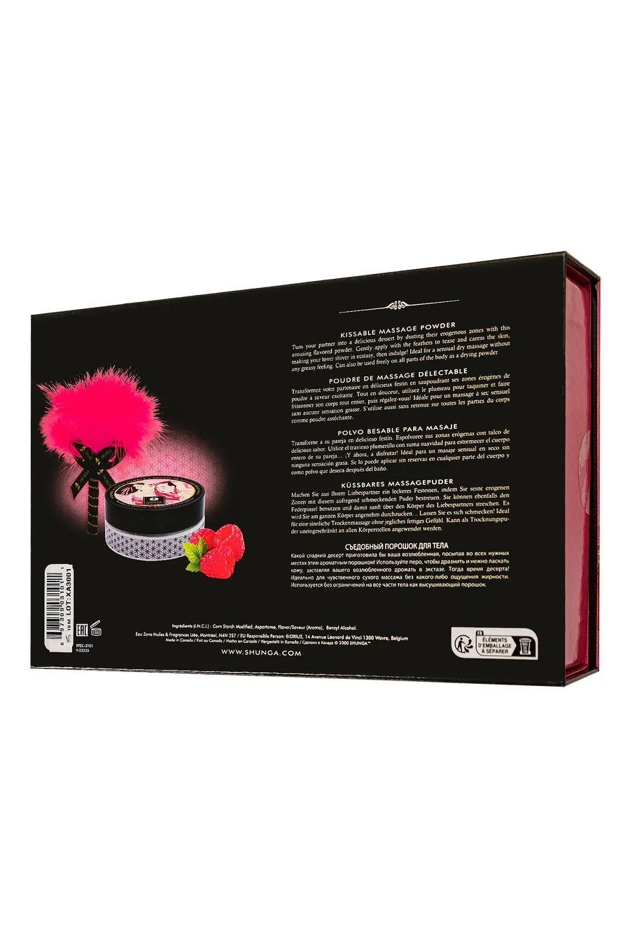 пудра для тела shunga «малина», (raspberry), 75 гр. в Краснодаре