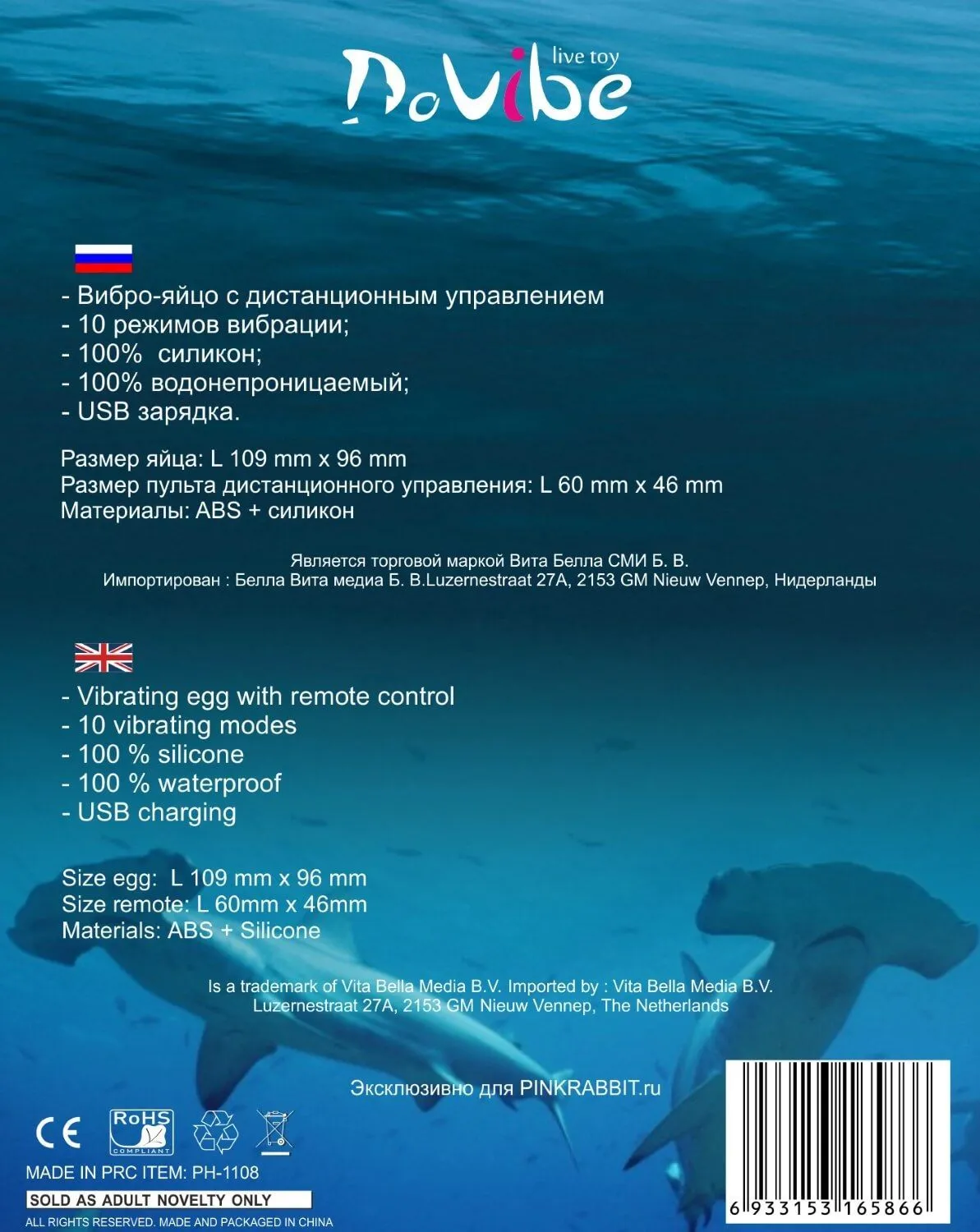 анальная вибропробка с ду do vibe fish hummer, розовая в Краснодаре