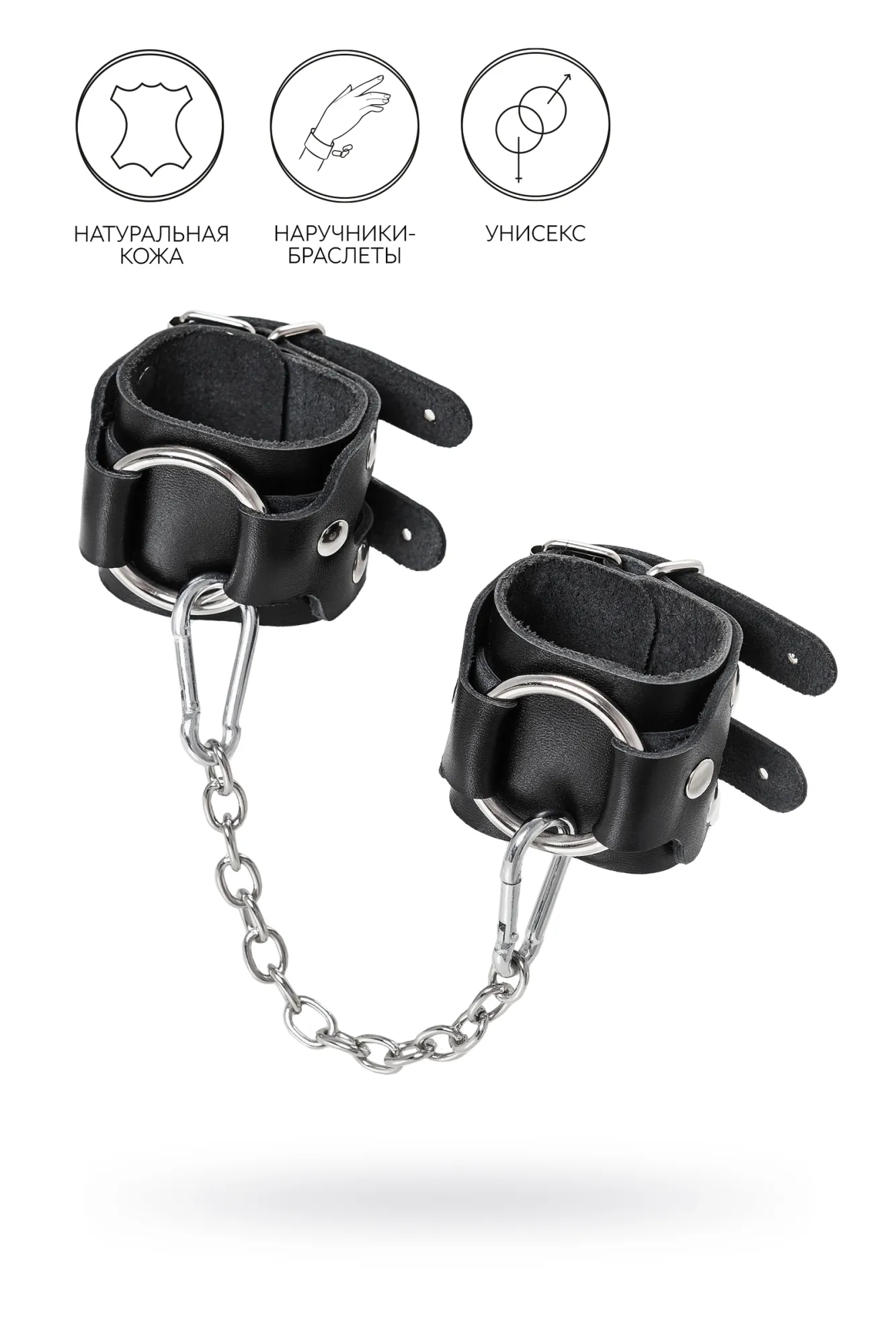 Наручники-браслеты Pecado BDSM, с двумя ремешками, натуральная кожа, чёрные