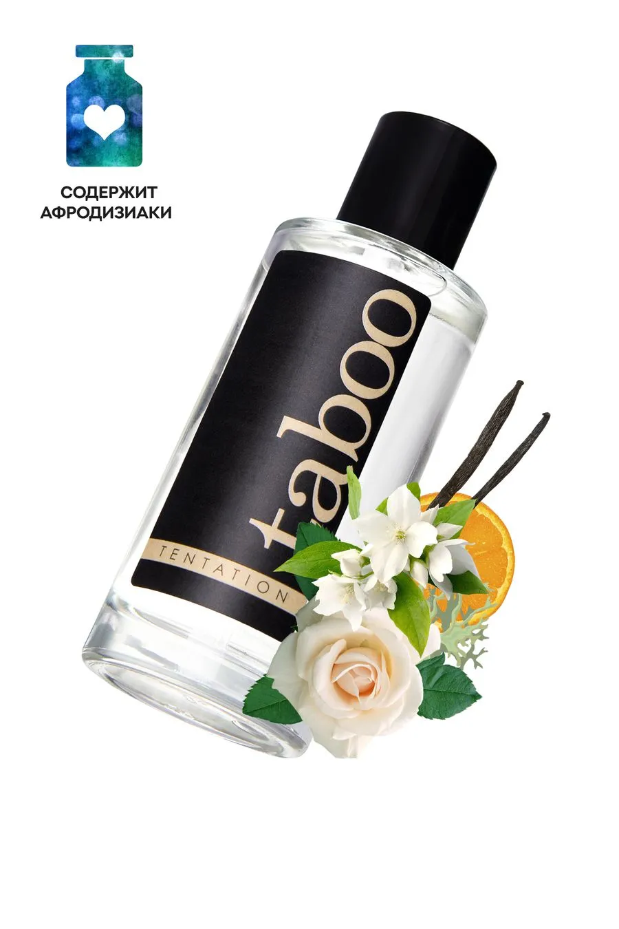 туалетная вода с афродизиаками ruf taboo tentation для женщин, 50 мл в Краснодаре