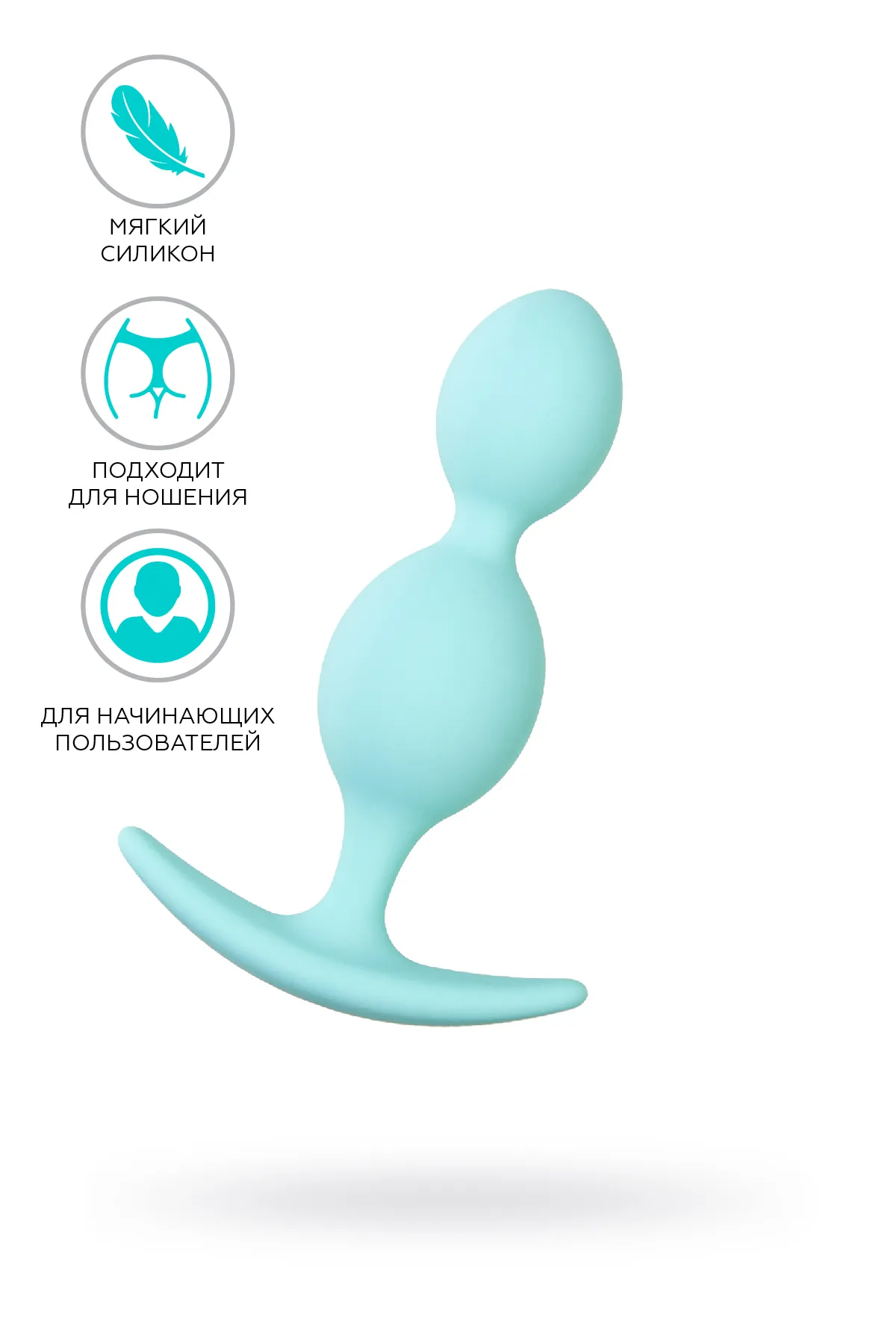 анальная втулка todo by toyfa roll, силикон, мятная, 9,2 см, ø 2,7 см в Краснодаре