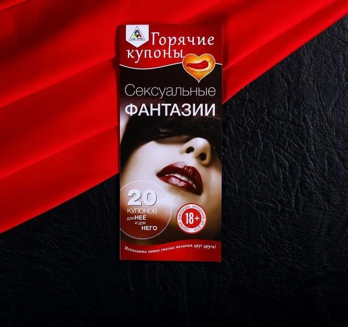 набор сима ленд горячие купоны, 12 шт в Краснодаре