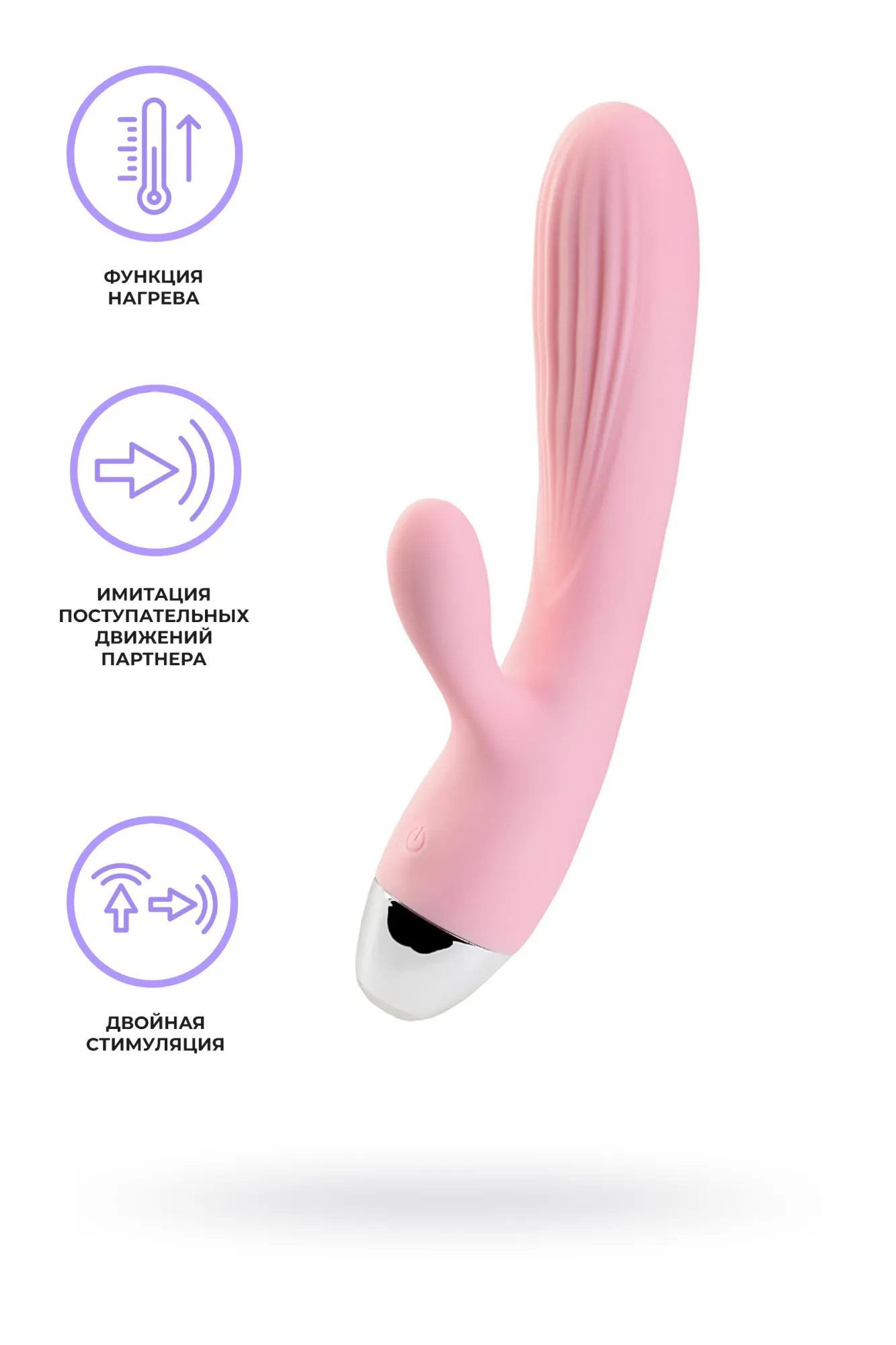 пульсатор и вибратор с функцией подогрева eromantica eva, силикон, розовый, 20 см в Краснодаре