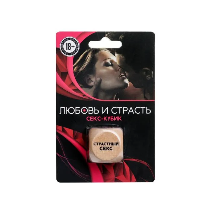 кубик для двоих «любовь и страсть», 1 деревянный кубик в Краснодаре