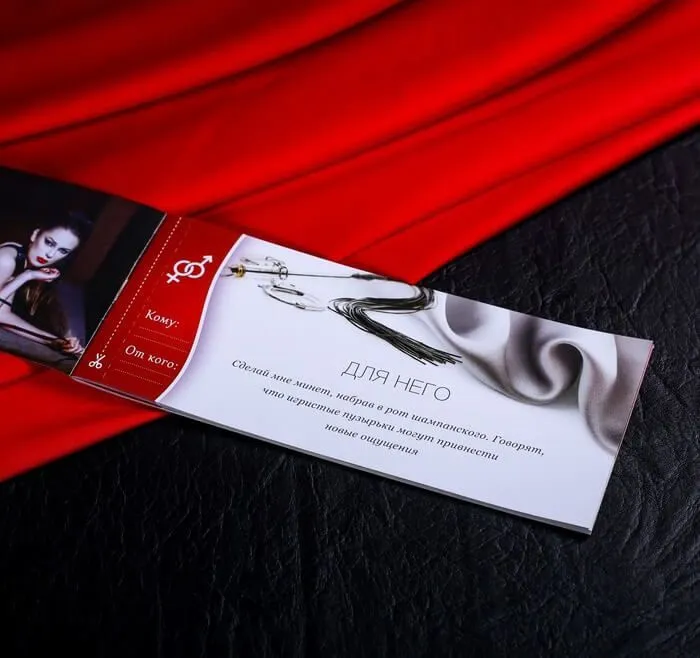 набор сима ленд горячие купоны, 12 шт в Краснодаре