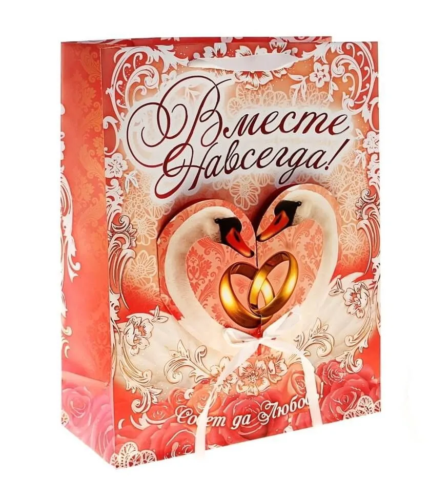 Пакет с открыткой Сима Ленд Свадьба, красный