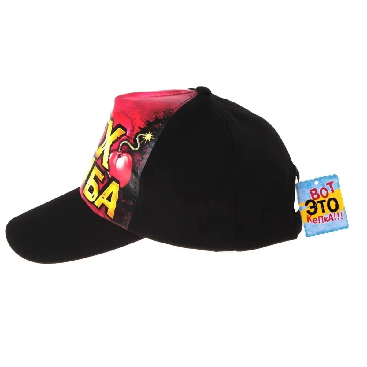 кепка сима ленд sex бомба, черная в Краснодаре