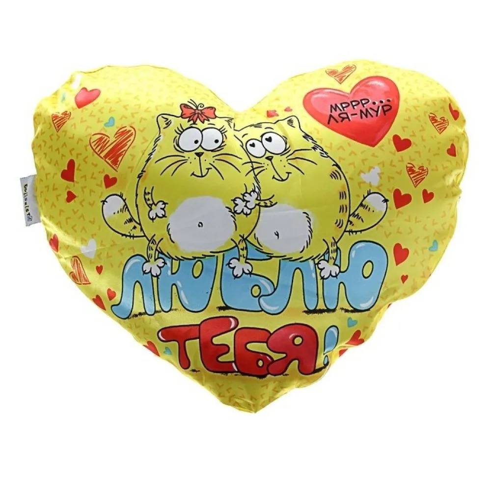подушка сердце сима ленд collorista котэ я люблю тебя, желтая в Краснодаре
