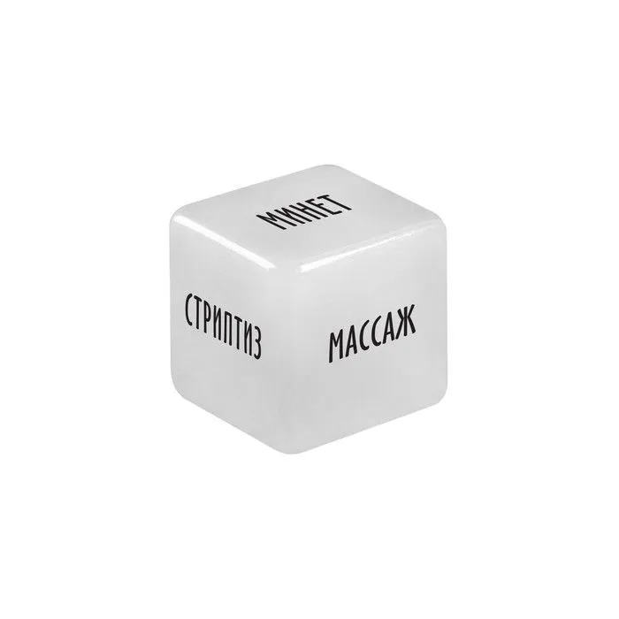 кубик для него «территория соблазна. наслаждение для него», 1 неоновый кубик в Краснодаре