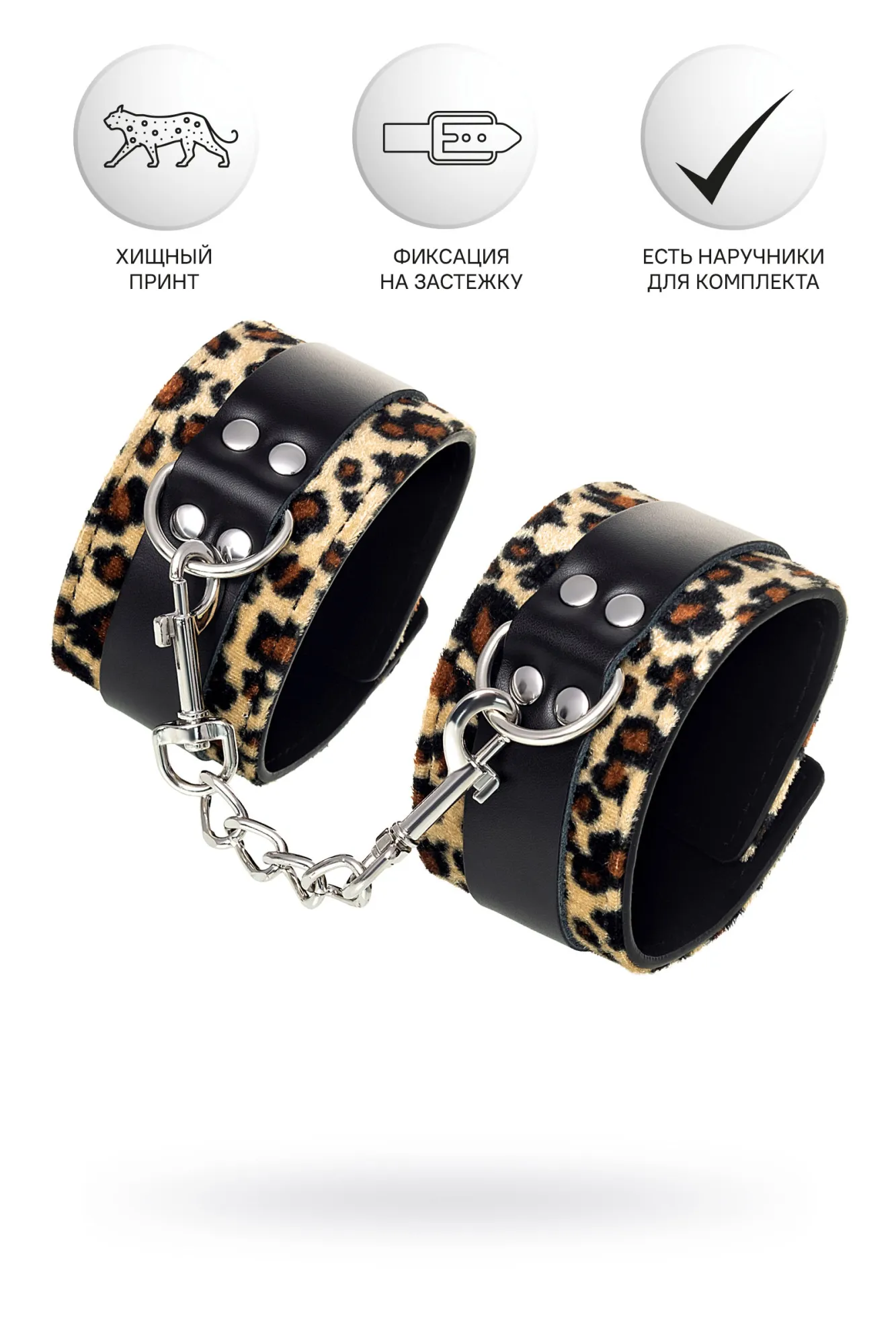 Поножи Anonymo #0152, PU кожа, принт, 27 см