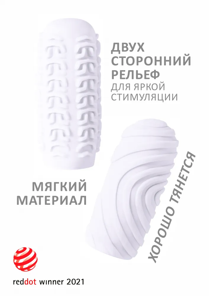 мастурбатор marshmallow maxi sugary white 8076-01lola в Краснодаре