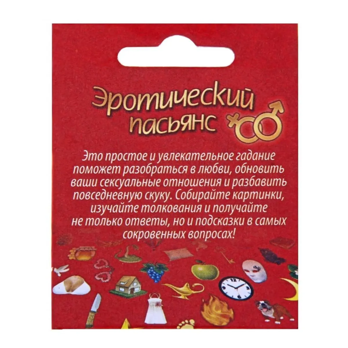 игра "эротический пасьянс", 36 карт в Краснодаре