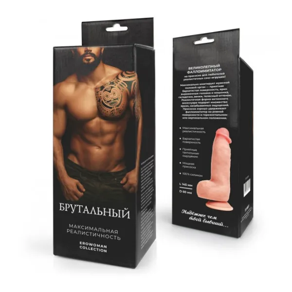 фаллоимитатор erowoman collection, длина 145 мм в Краснодаре