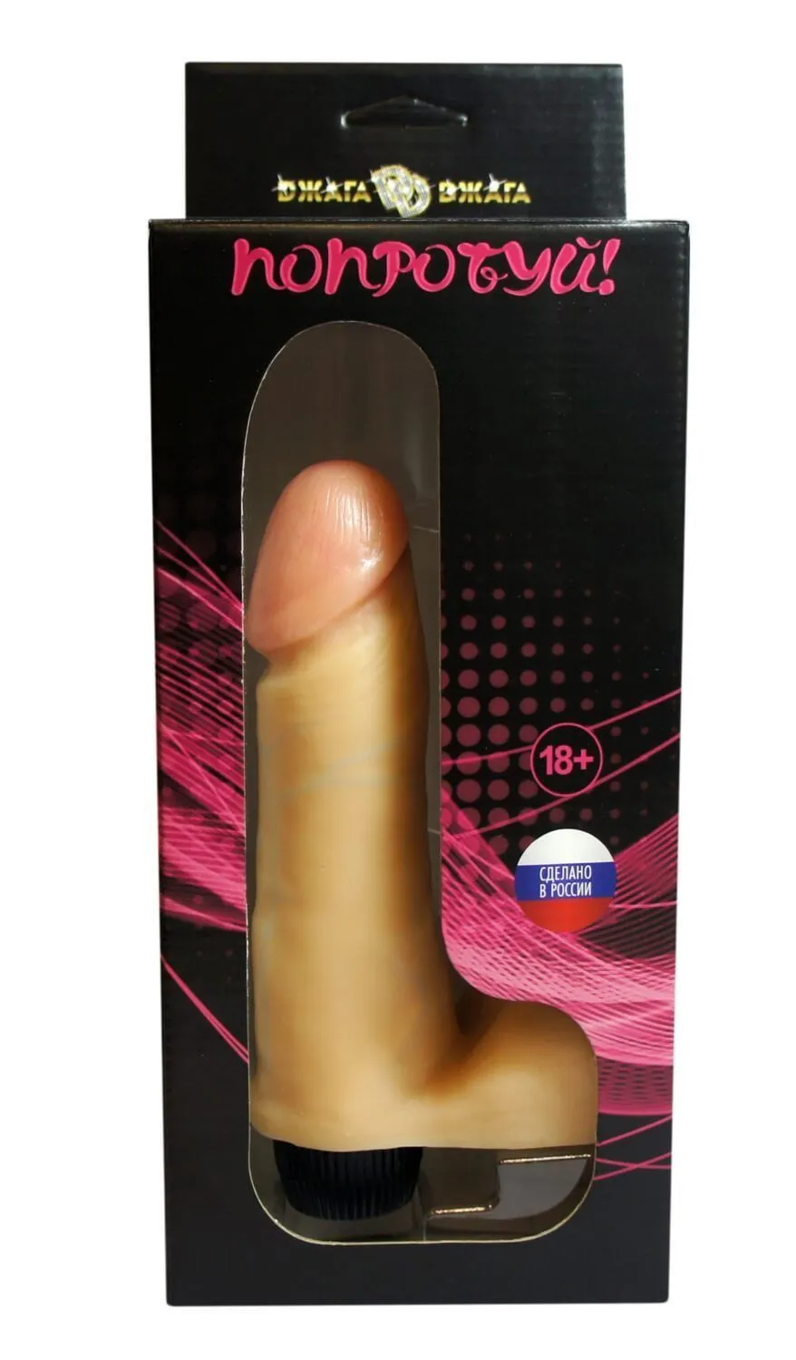 вибратор реалистик dжага dжага №4, телесный в Краснодаре