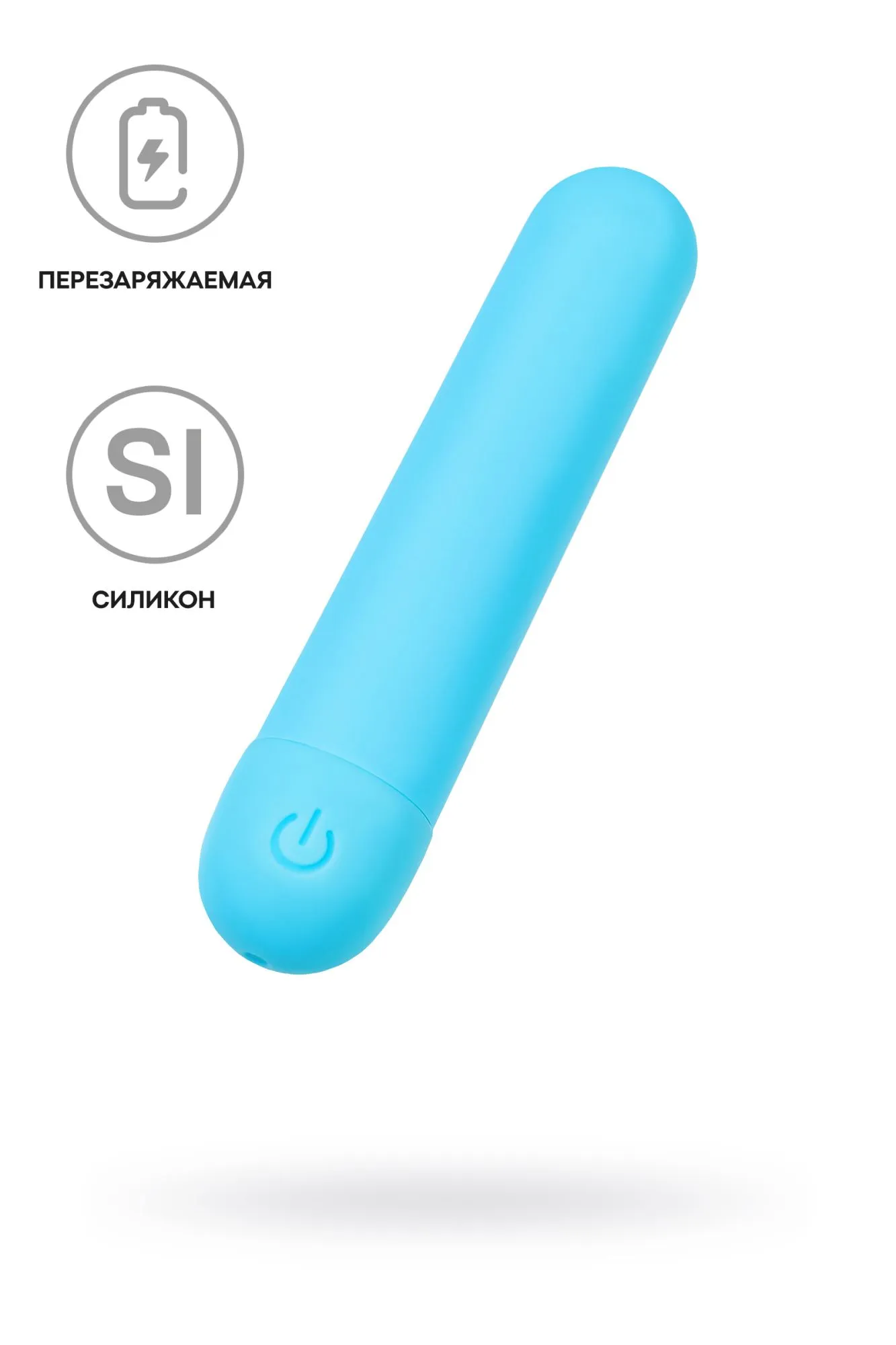 Вибропуля A-toys MURR, силикон, голубой, 10 см