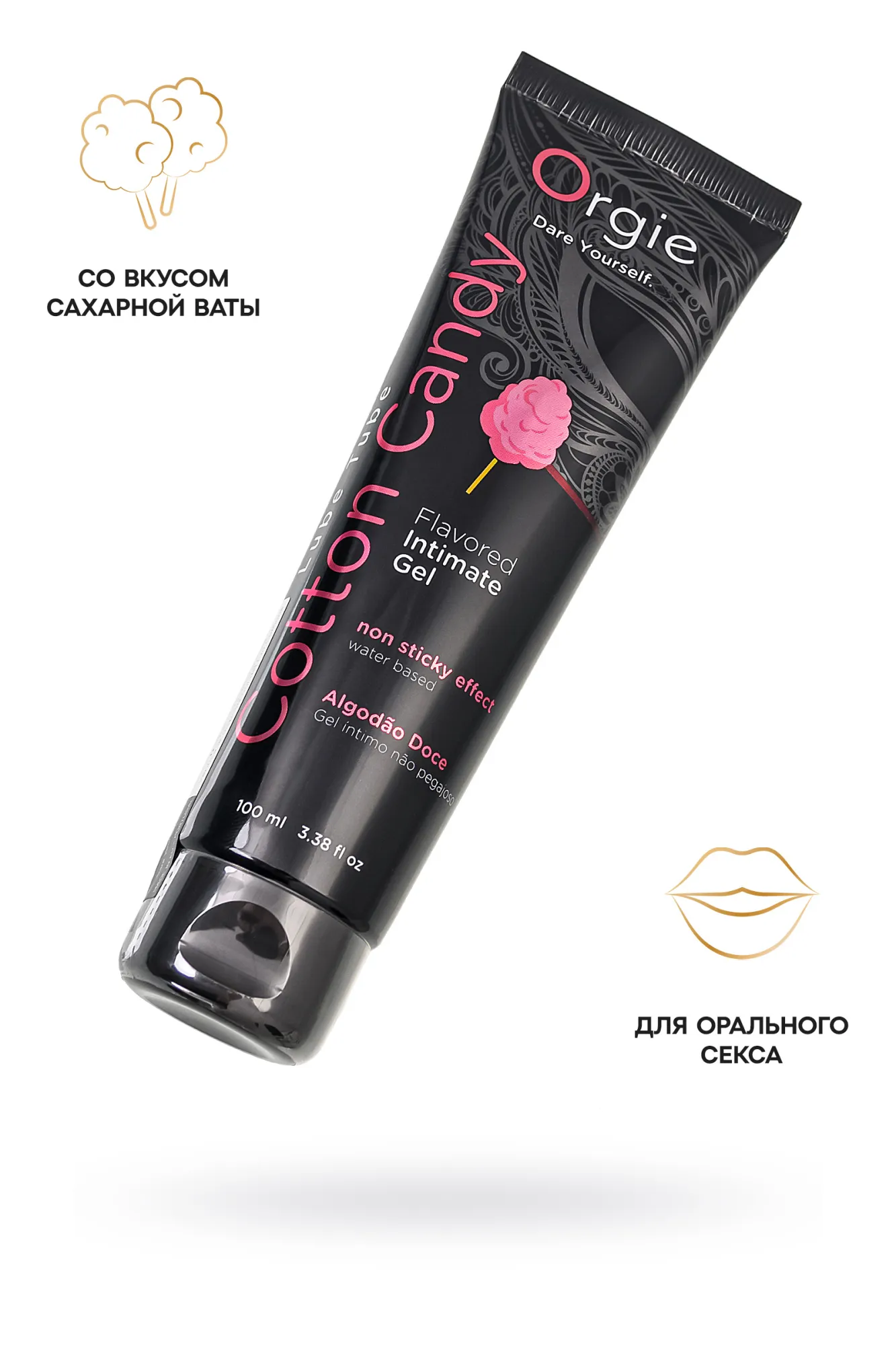 интимный гель orgie lube tube, водная основа, со вкусом сахарной ваты, 100 мл в Краснодаре