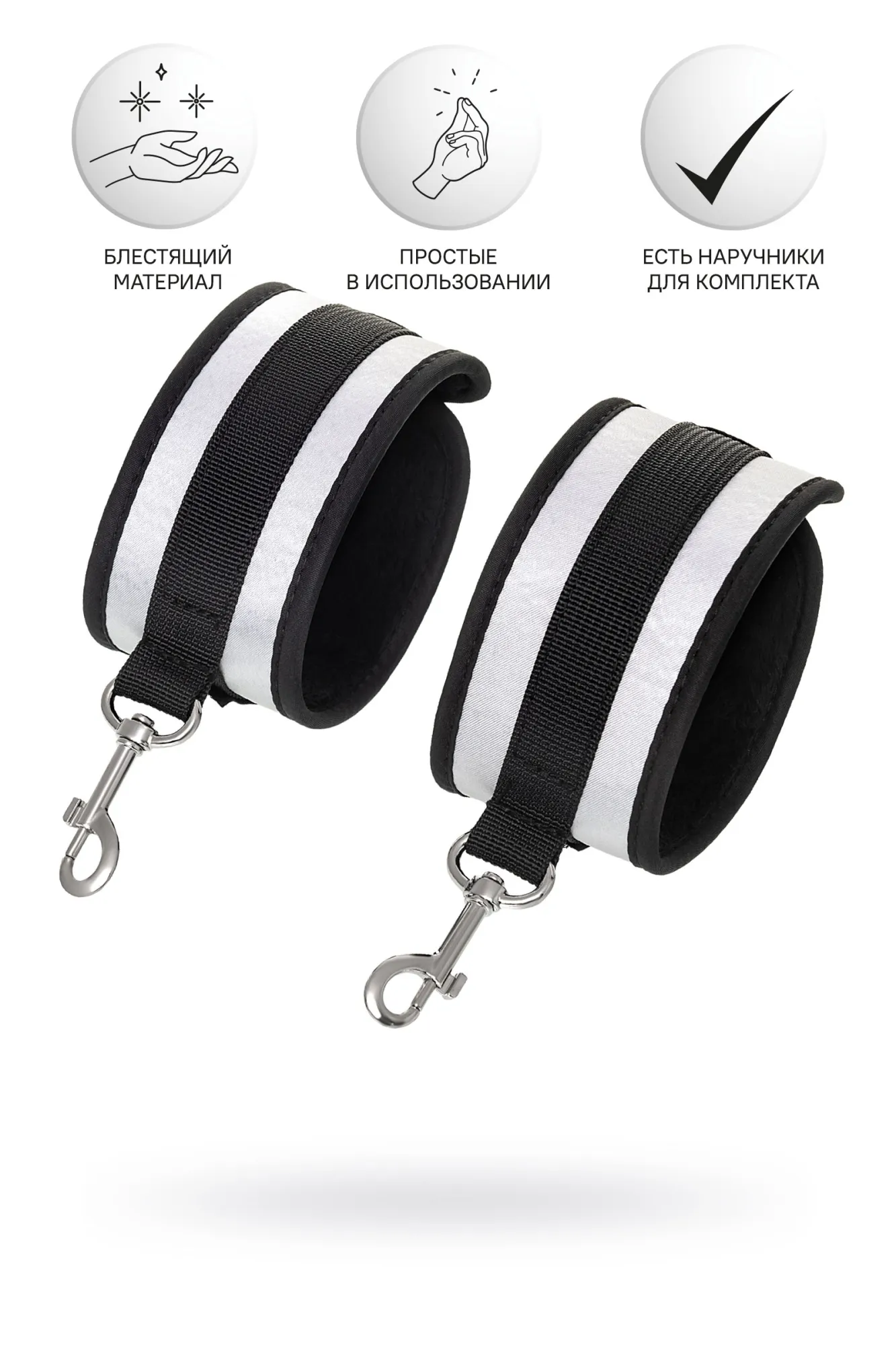 Поножи Anonymo, полиэстер, серебряные, 28,5 см