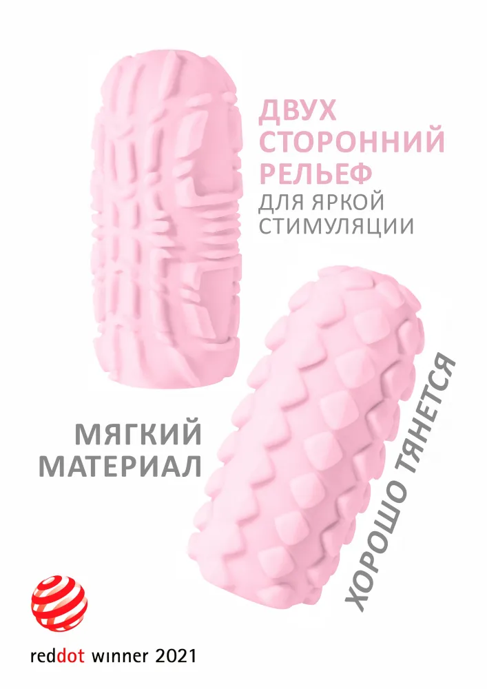 мастурбатор marshmallow maxi fruity pink 8075-02lola в Краснодаре