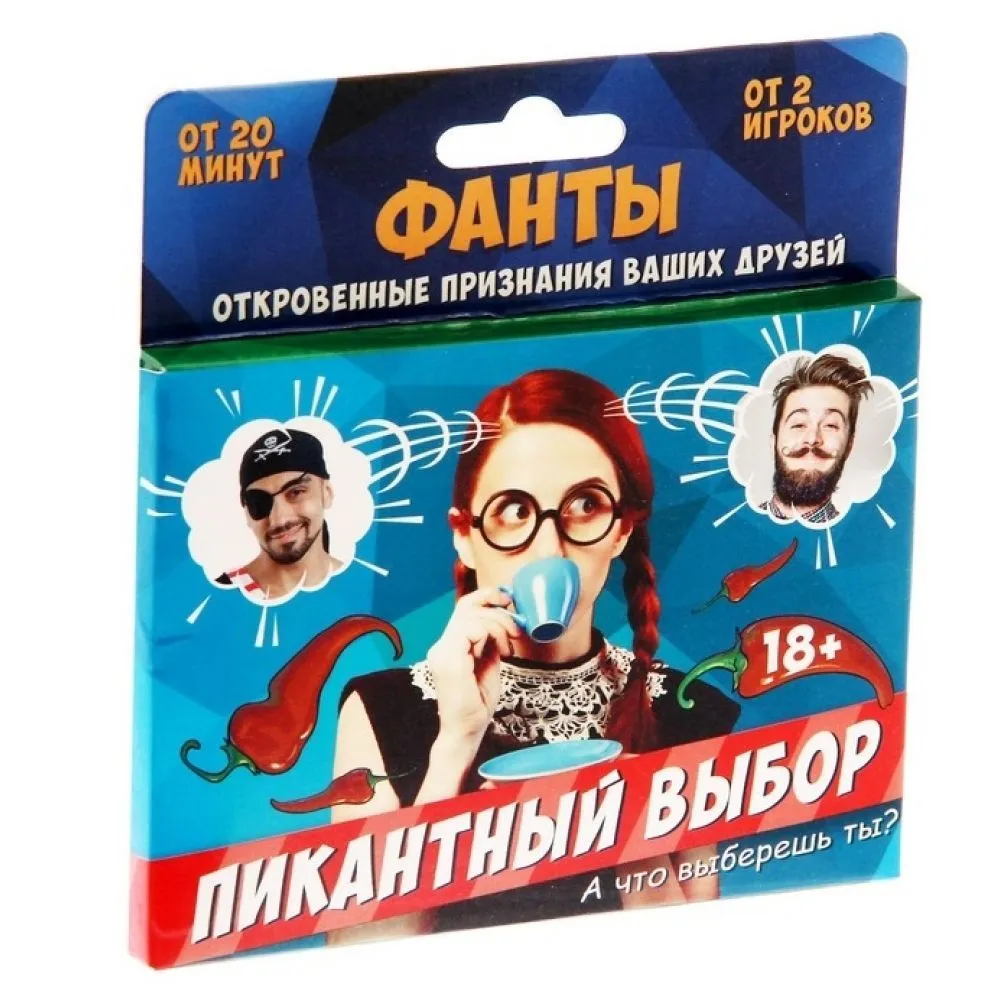 фанты "пикантный выбор" в Краснодаре