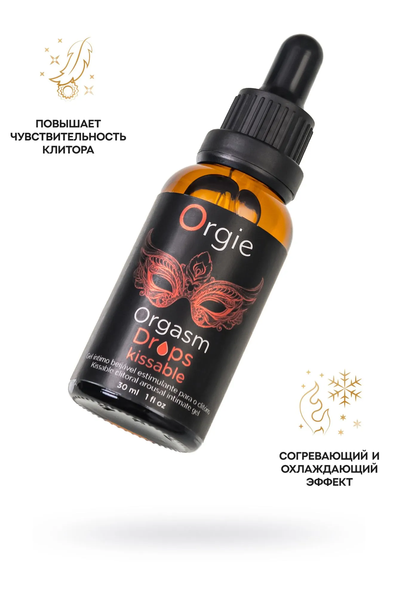 интимный гель для клитора orgie orgasm drops kissable, 30 мл в Краснодаре