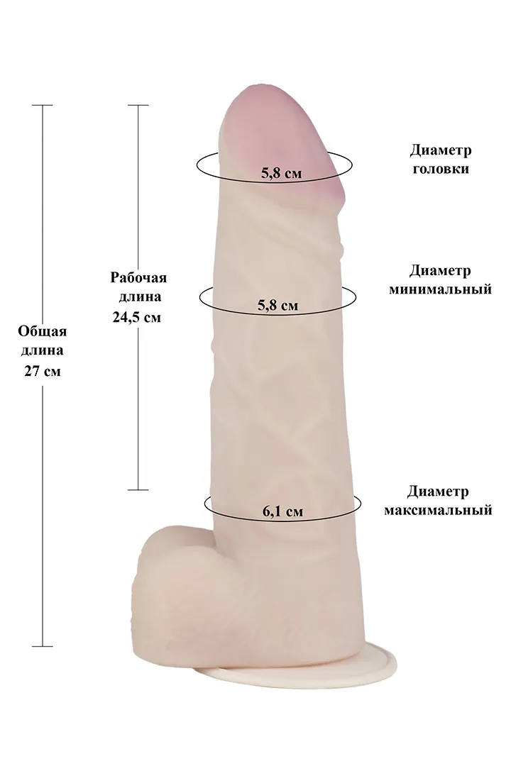 вибратор реалистик гигант с присоской  719021ru в Краснодаре