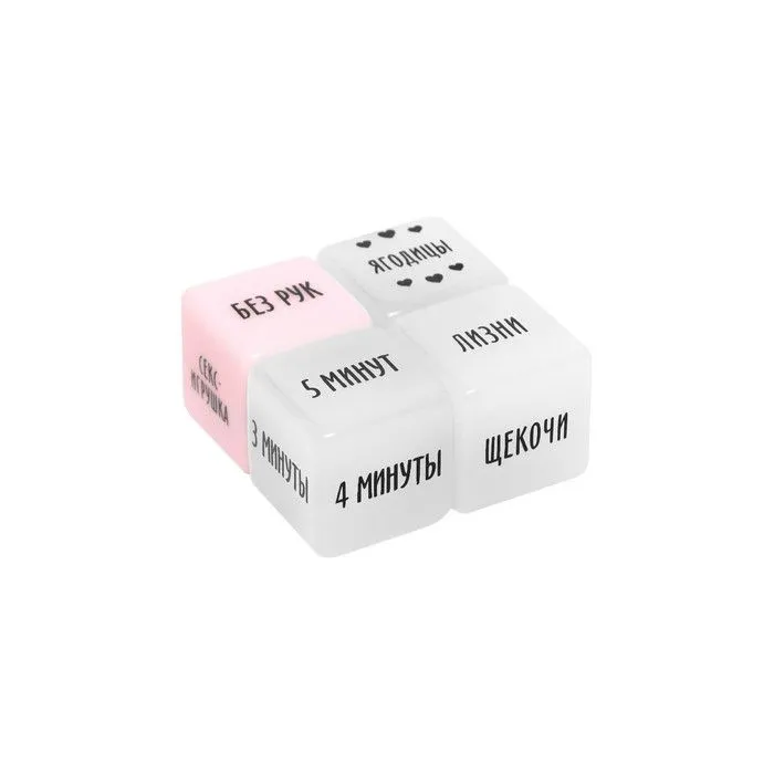 кубики для двоих «ахи вздохи. пламенная страсть» в Краснодаре