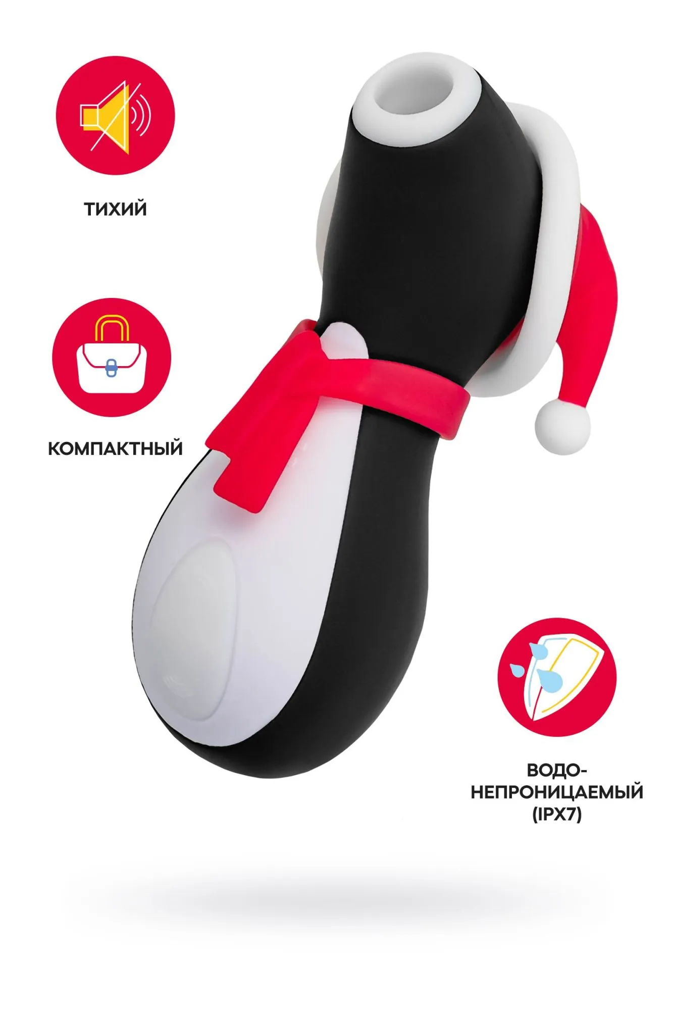 вакуум-волновой бесконтактный стимулятор клитора satisfyer pro penguin holiday edition в Краснодаре