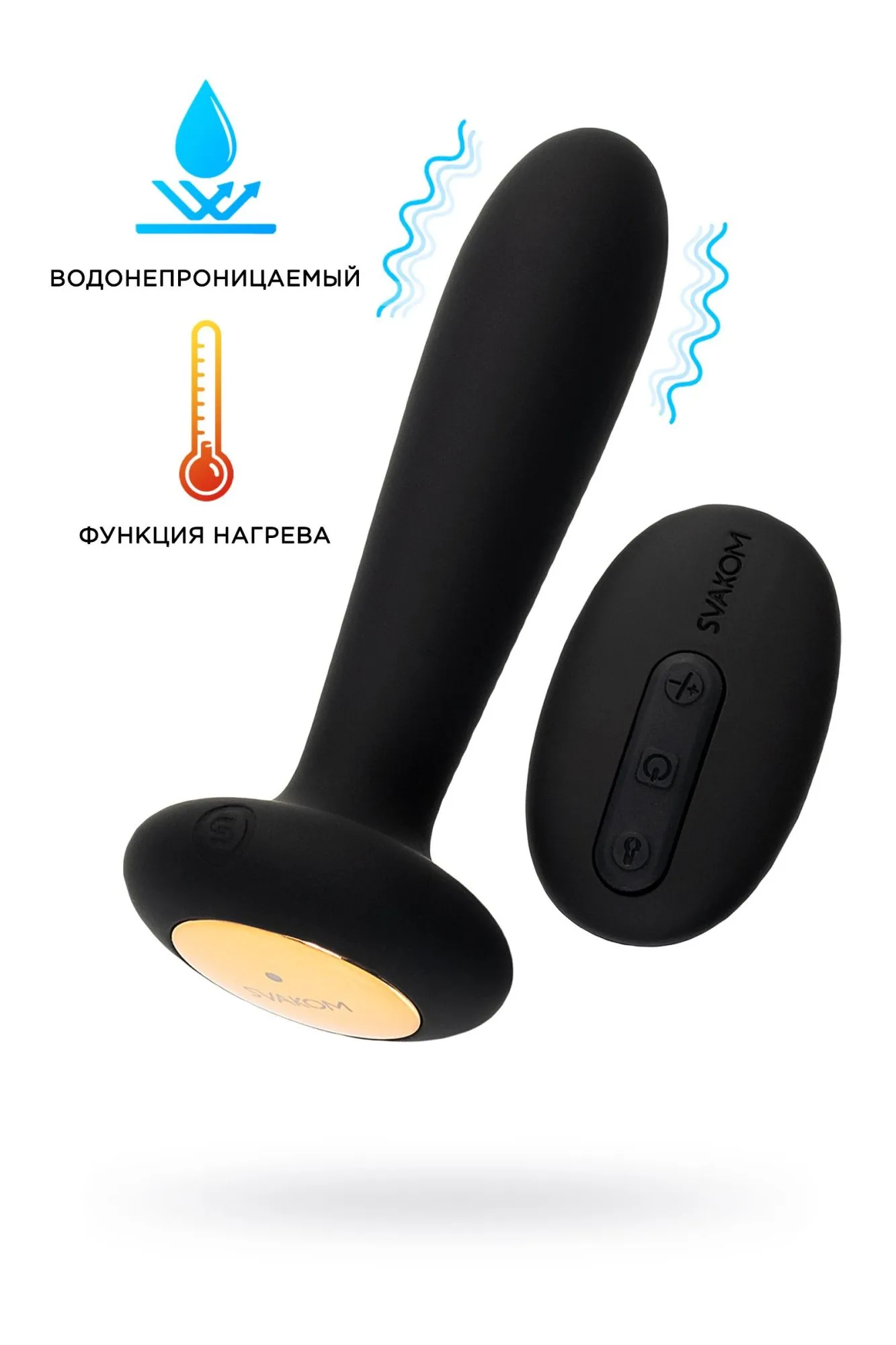 анальная втулка svakom primo, с подогревом, силикон, черный в Краснодаре
