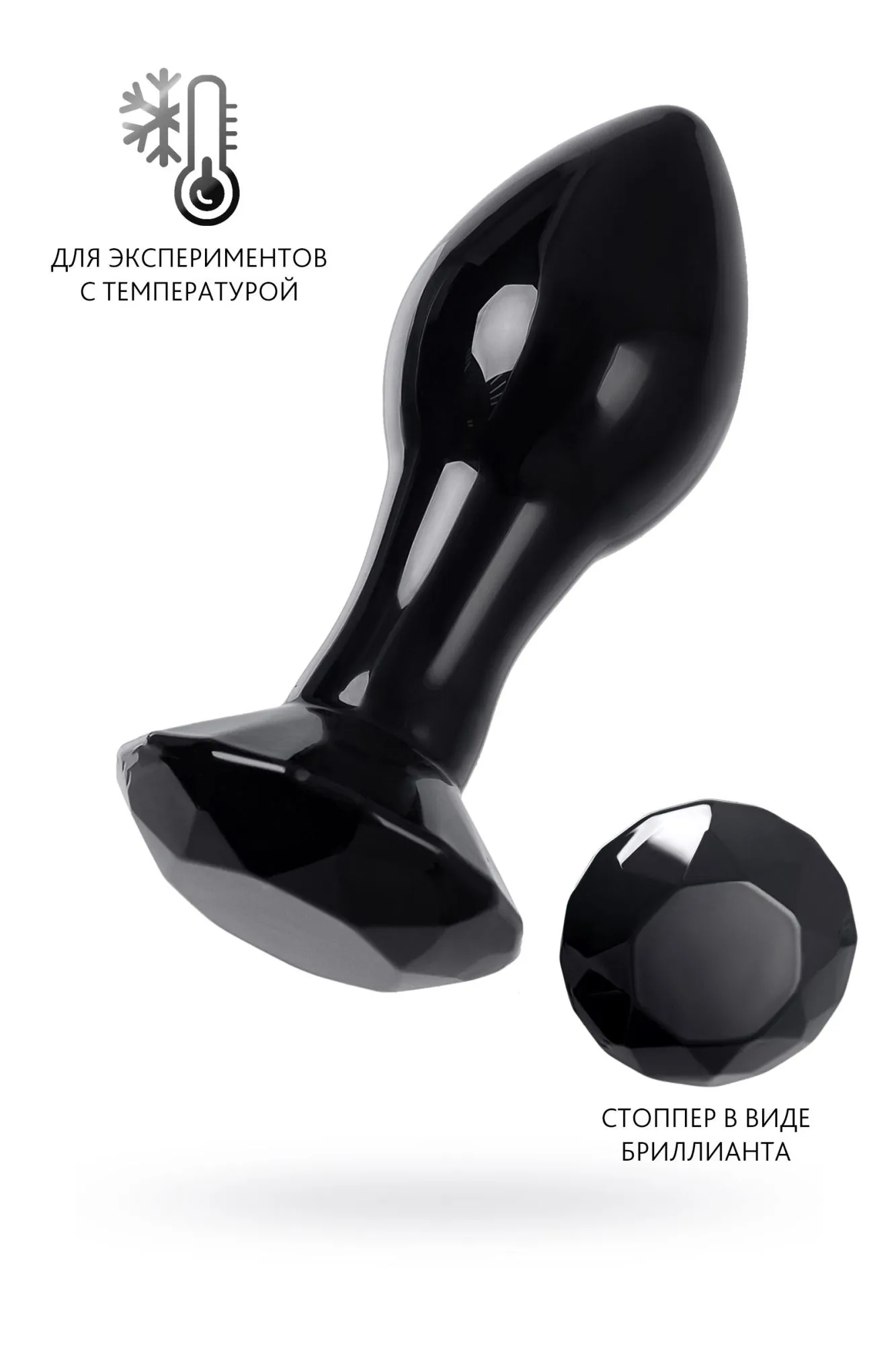 анальная втулка sexus glass, стекло, черная, 8,5 см в Краснодаре