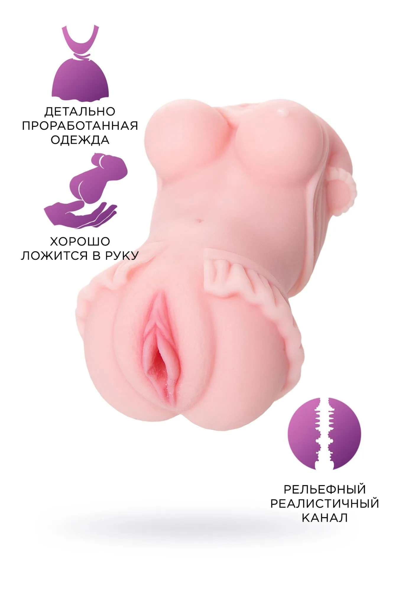 мастурбатор реалистичный toyfa juicy pussy little flower, tpe, телесный, 11,5 см в Краснодаре