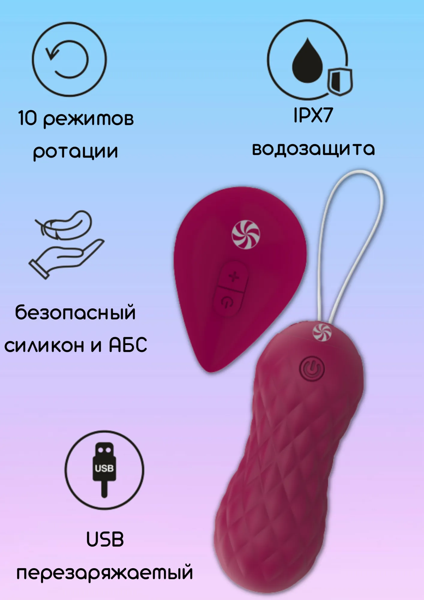 вращающиеся виброшарики на пульте take it easy dea wine red 9021-07lola в Краснодаре