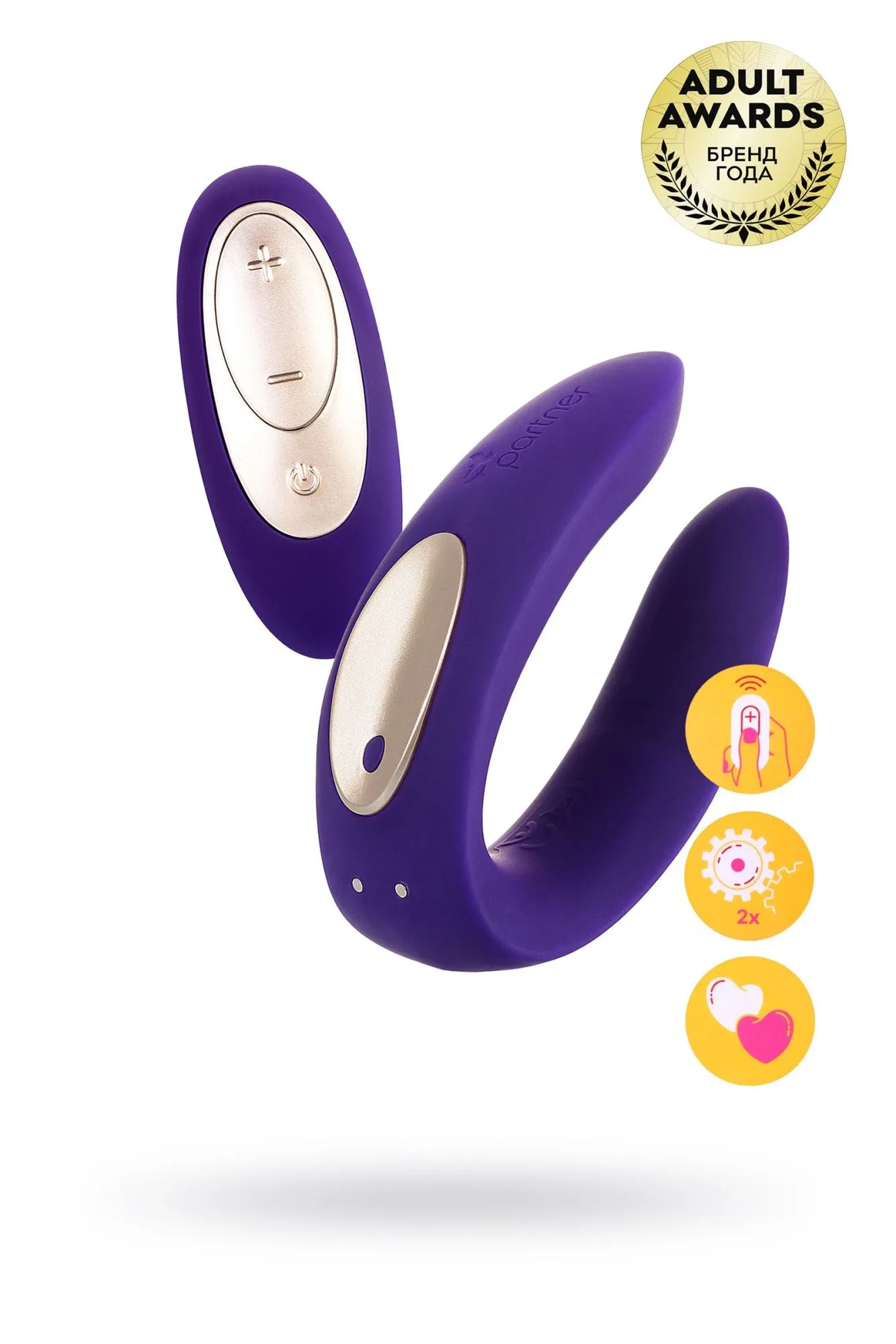 многофункциональный стимулятор для пар satisfyer partner toy remote, силикон, фиолетовый, 18 см. в Краснодаре