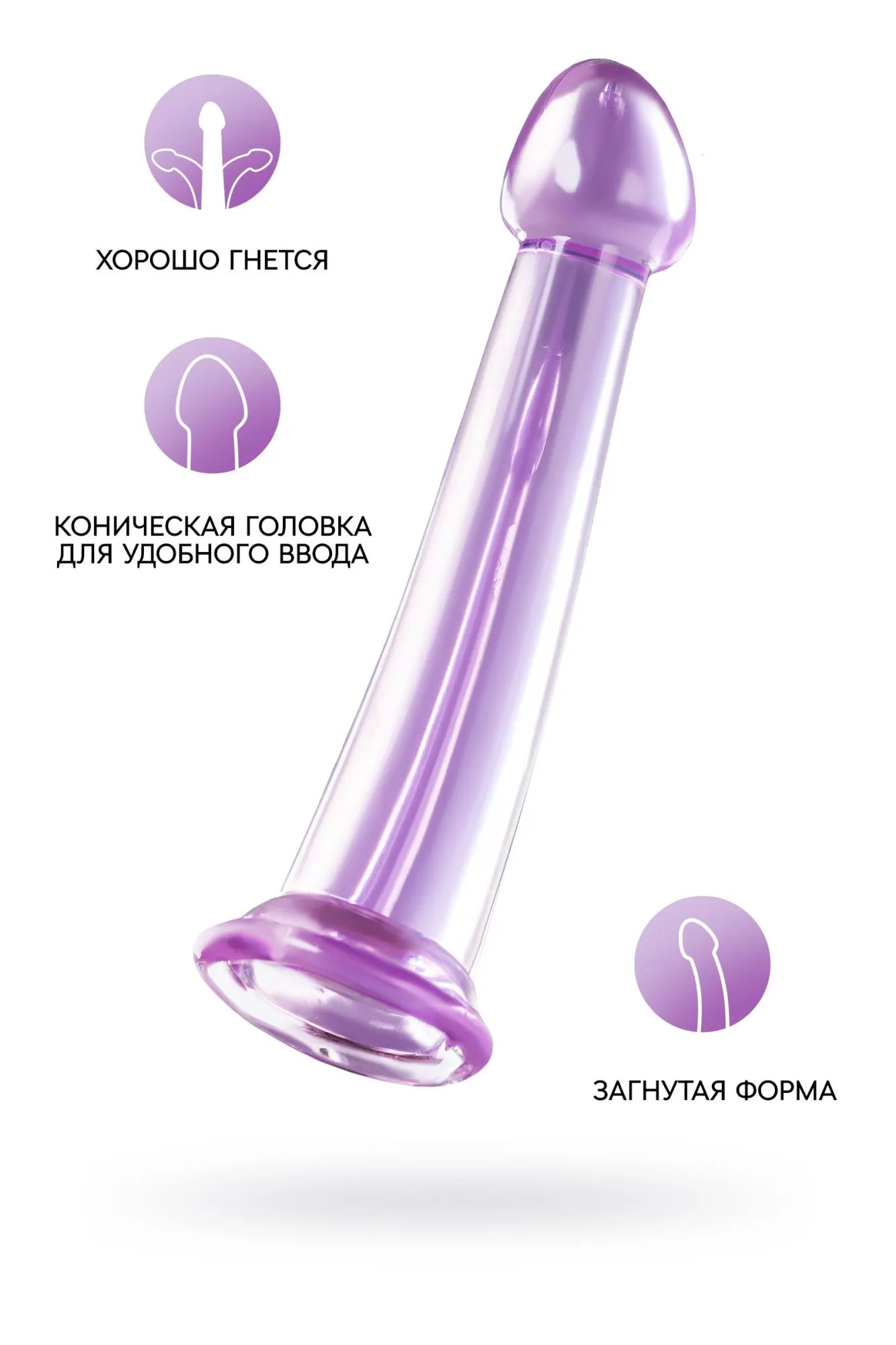 нереалистичный фаллоимитатор jelly dildo m toyfa basic, tpe, фиолетовый, 18 см в Краснодаре