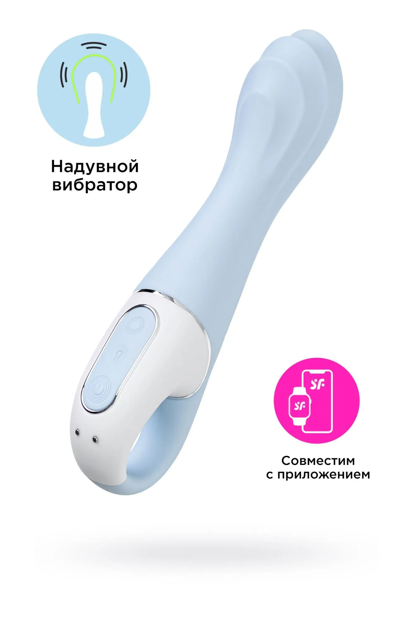нереалистичный вибратор satisfyer air pump vibrator 5, силикон, голубой,  см. в Краснодаре