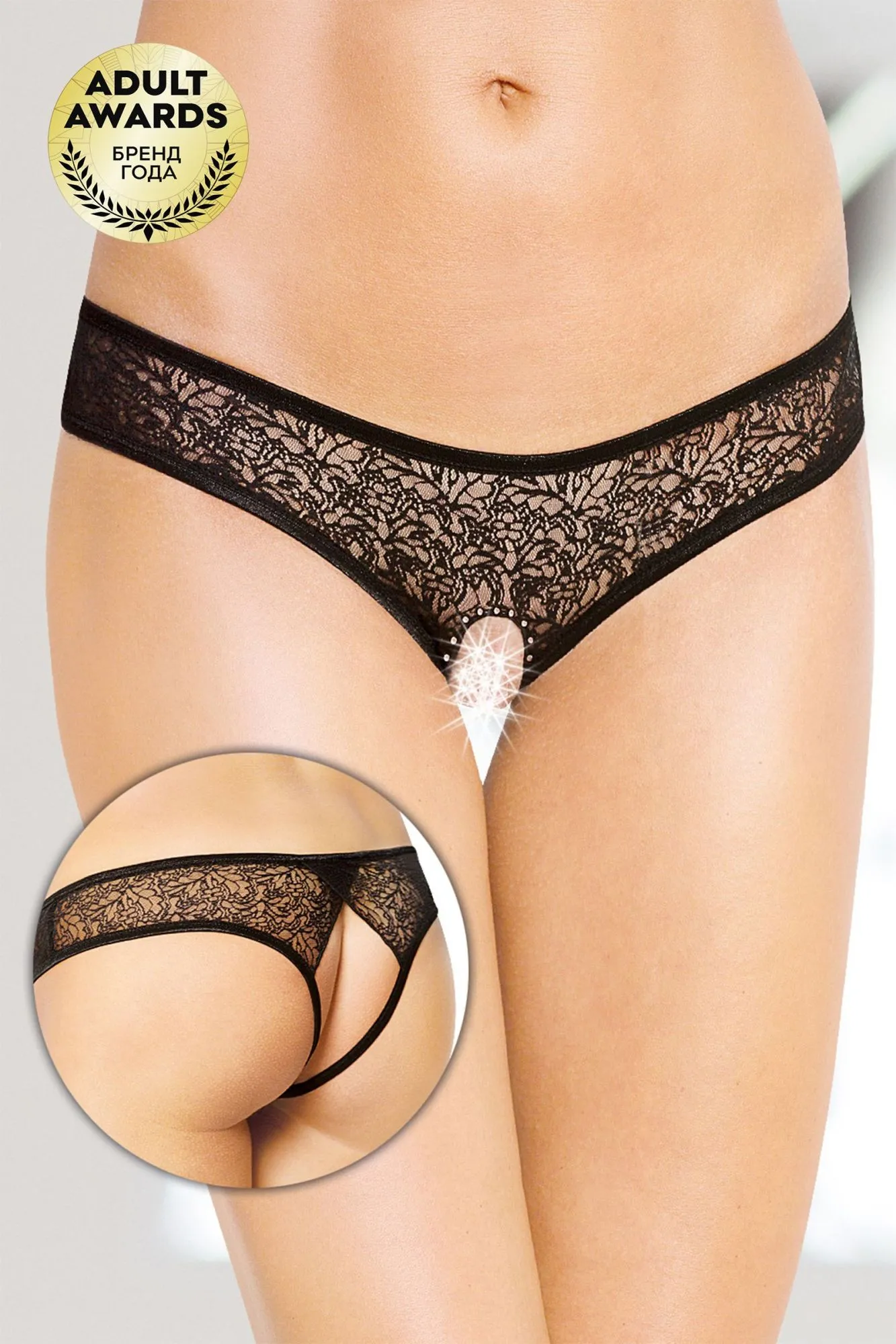 Эротическое трусики открытые softline collection, черный, s/m в Краснодаре