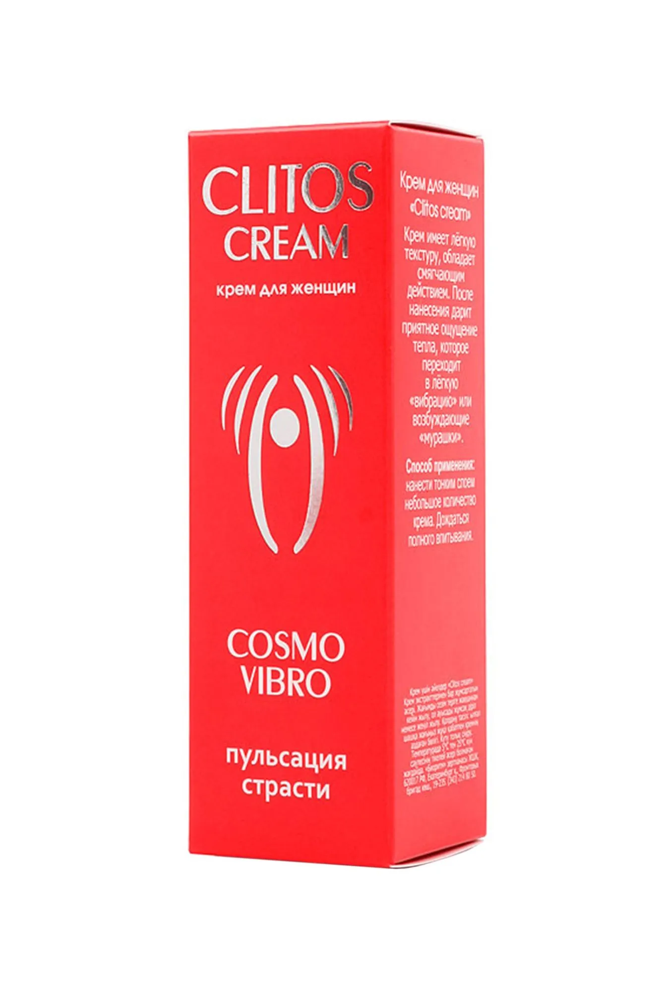 крем возбуждающий"clitos cream"для женщин, 25 мл в Краснодаре