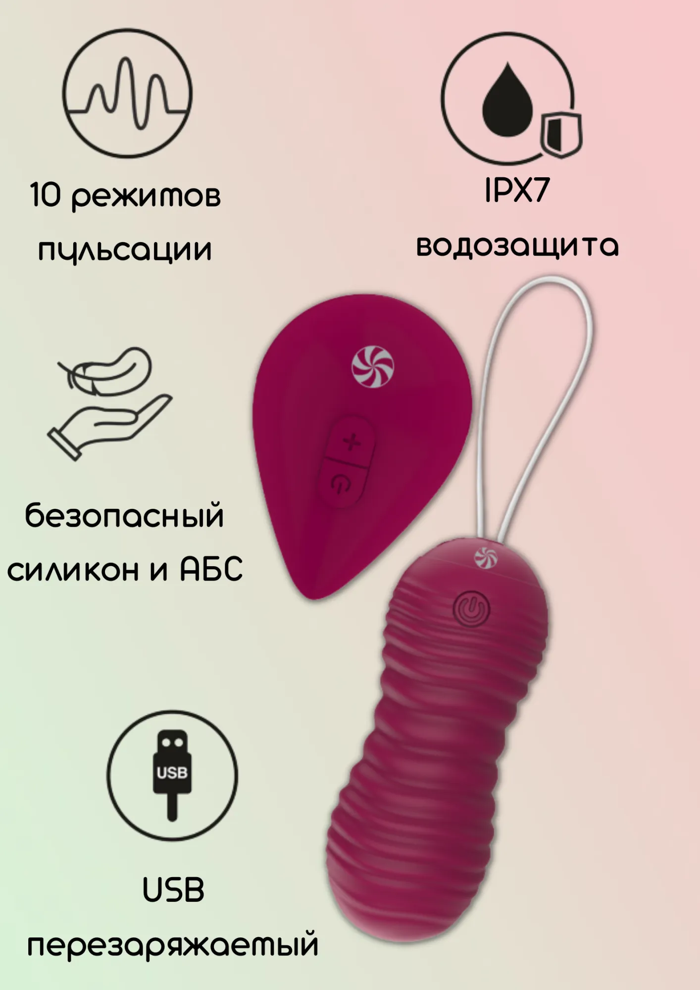 пульсирующие виброшарики на пульте take it easy era wine red 9021-09lola в Краснодаре