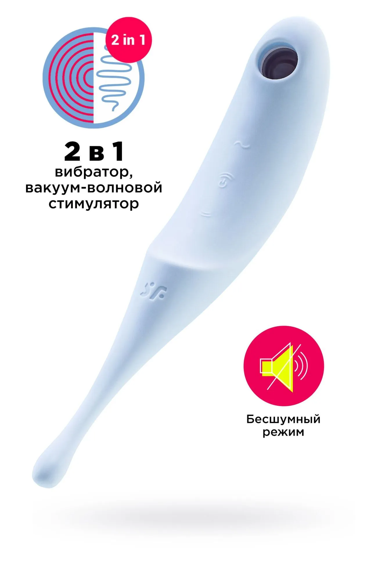 вакуум-волновой бесконтактный стимулятор клитора satisfyer twirling pro, силикон, голубой, 20 см в Краснодаре