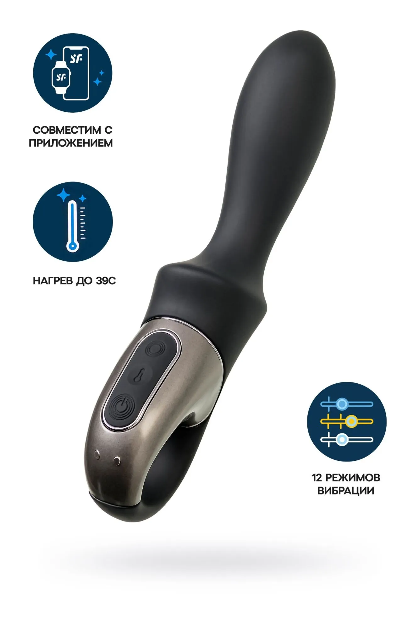 нереалистичный вибратор satisfyer heat climax, силикон, 20,5 см в Краснодаре