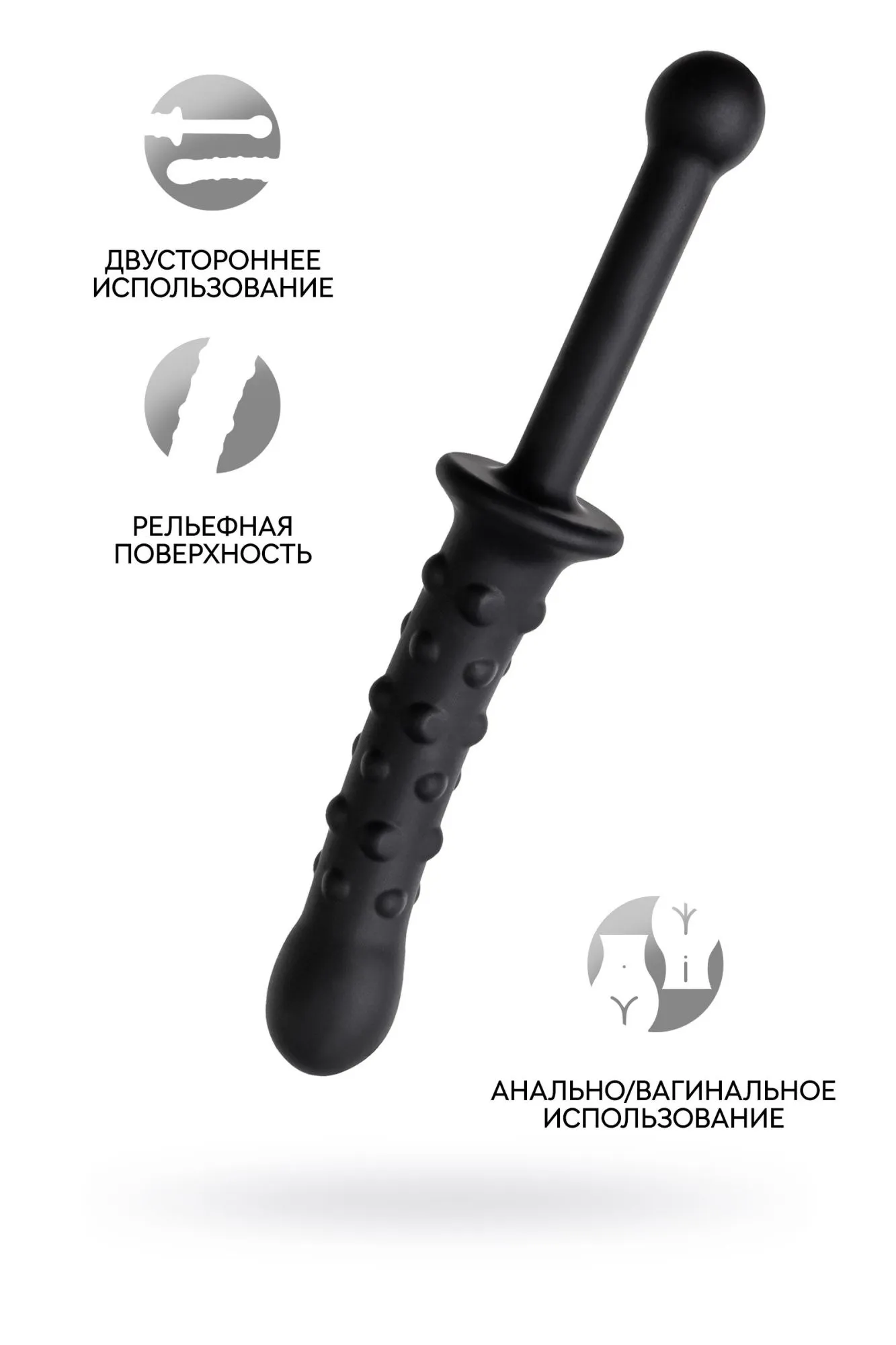 фаллоимитатор двусторонний toyfa popo pleasure, силикон, чёрный, 24,5 см в Краснодаре