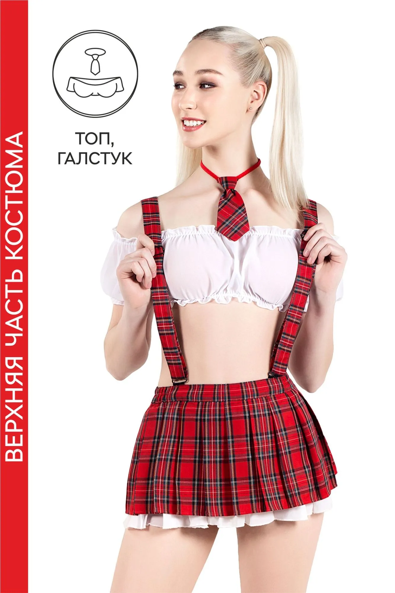 Эротическое верхняя часть костюма «американская школьница», pecado bdsm, топ, галстук, бело-красный, 40 в Краснодаре