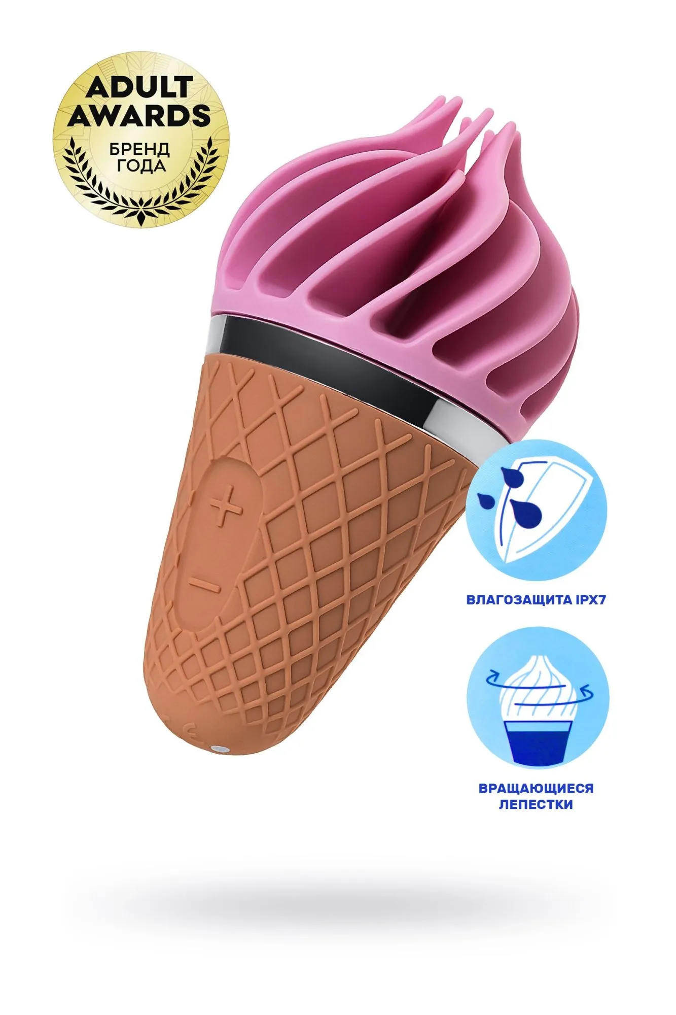 вибромассажер satisfyer layons sweet treat , силикон, розовый, 10,4 см. в Краснодаре