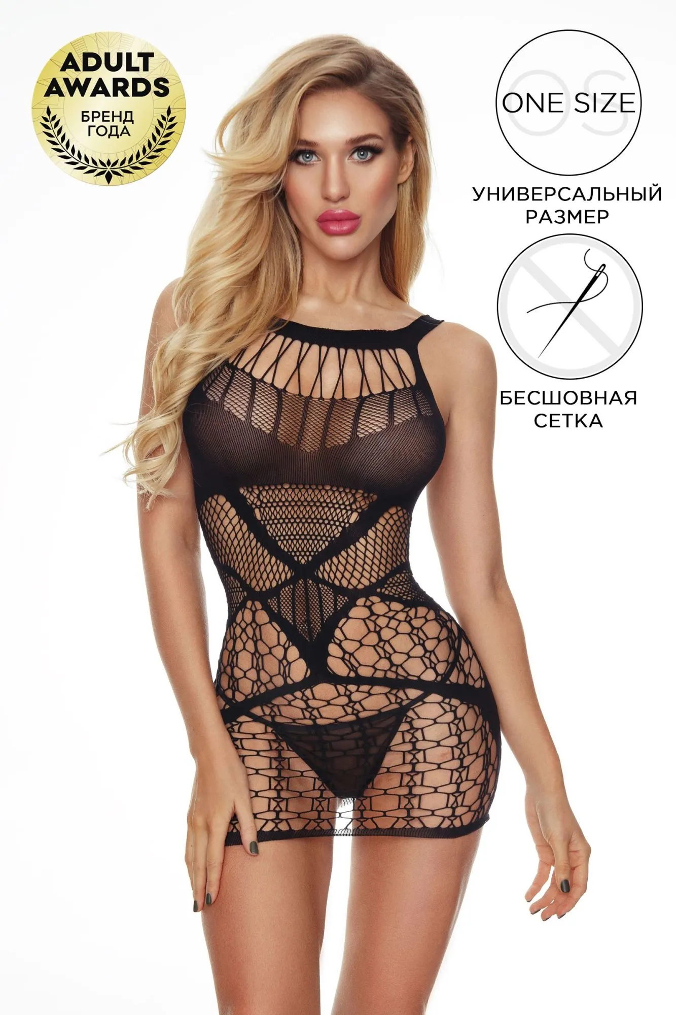Эротическое платье-сетка и стринги candy girl cherish черные, os в Краснодаре