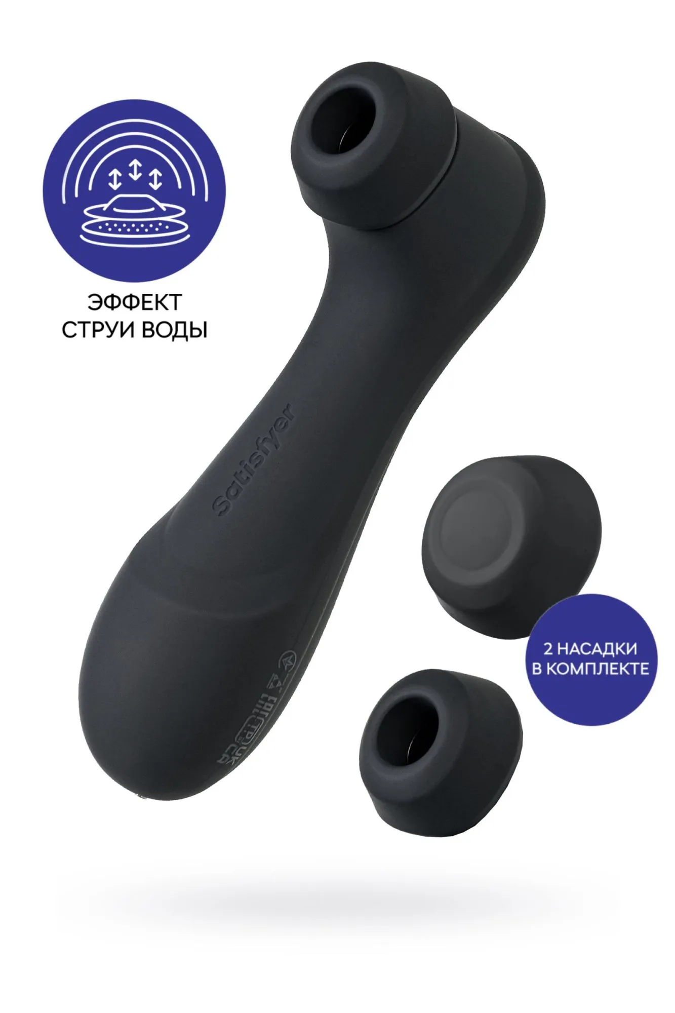 вакуумный стимулятор клитора satisfyer pro 2 generation 3, чёрный, 16,4 см в Краснодаре
