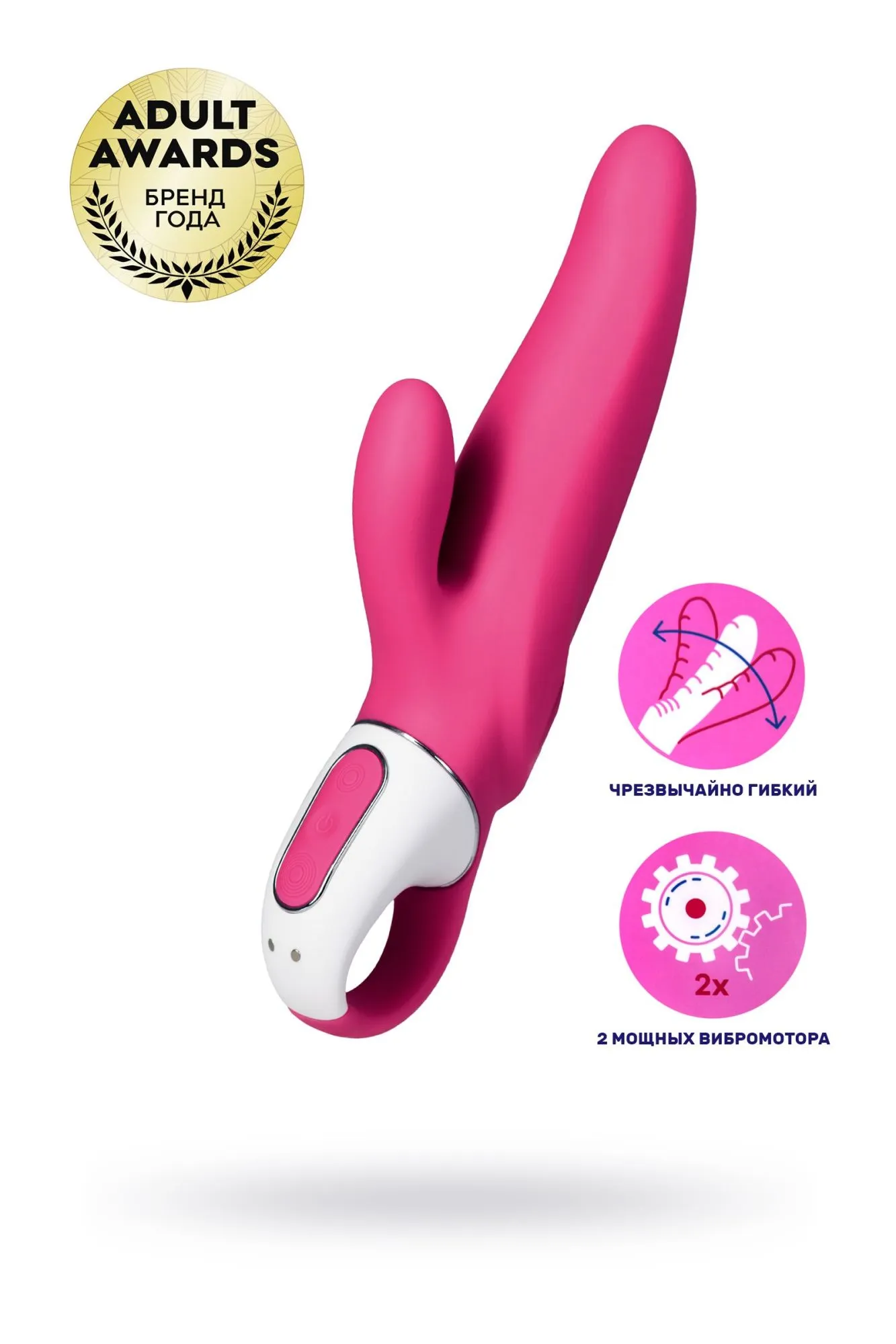нереалистичный вибратор satisfyer vibes mr. rabbit, силикон, красный, 22,1 см. в Краснодаре